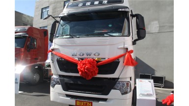 中國重汽豪沃T7H 智能卡車(chē) ?；钒? onmouseover=