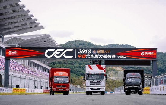 全面布局 東風(fēng)輕型車(chē)開(kāi)啟品牌向上新階段
