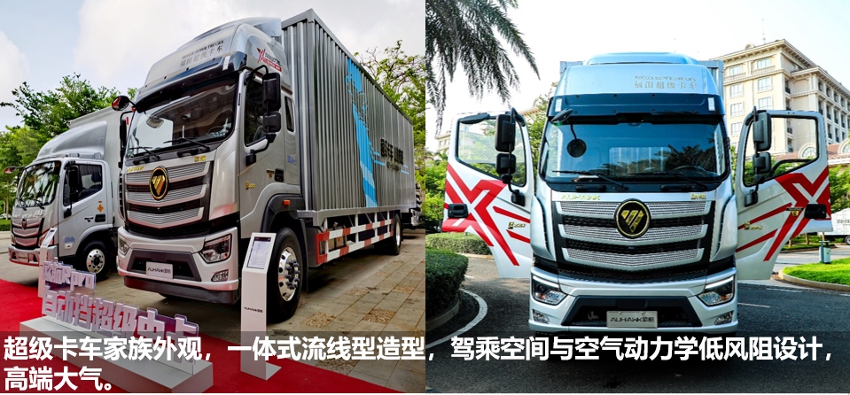 買(mǎi)中卡自動(dòng)擋為什么只選歐航R pro自動(dòng)擋？4年省10萬(wàn)元不是說(shuō)說(shuō)而已！