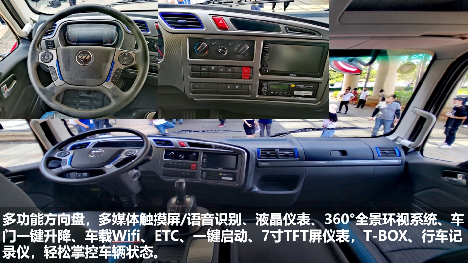 買(mǎi)中卡自動(dòng)擋為什么只選歐航R pro自動(dòng)擋？4年省10萬(wàn)元不是說(shuō)說(shuō)而已！