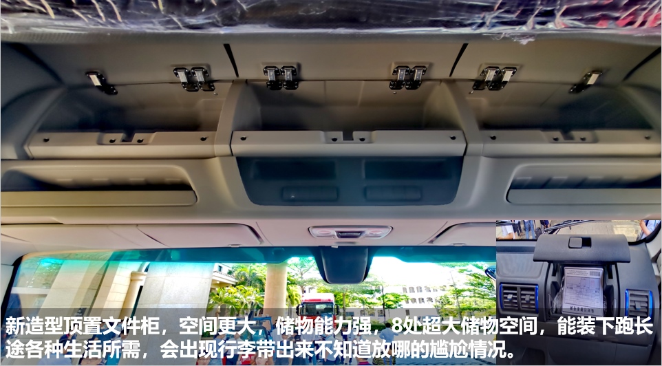 買(mǎi)中卡自動(dòng)擋為什么只選歐航R pro自動(dòng)擋？4年省10萬(wàn)元不是說(shuō)說(shuō)而已！