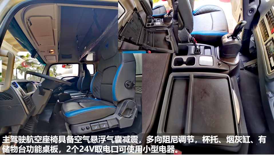 買(mǎi)中卡自動(dòng)擋為什么只選歐航R pro自動(dòng)擋？4年省10萬(wàn)元不是說(shuō)說(shuō)而已！