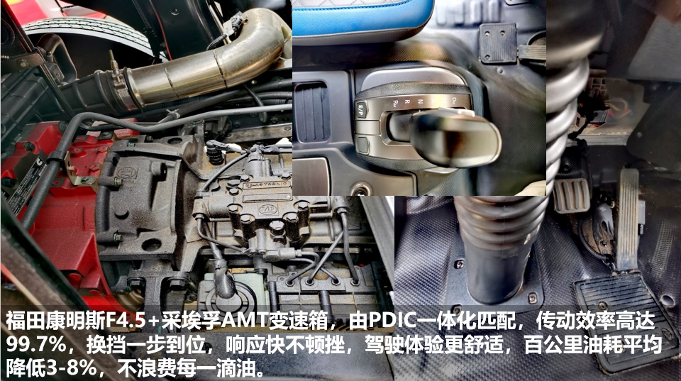 買(mǎi)中卡自動(dòng)擋為什么只選歐航R pro自動(dòng)擋？4年省10萬(wàn)元不是說(shuō)說(shuō)而已！
