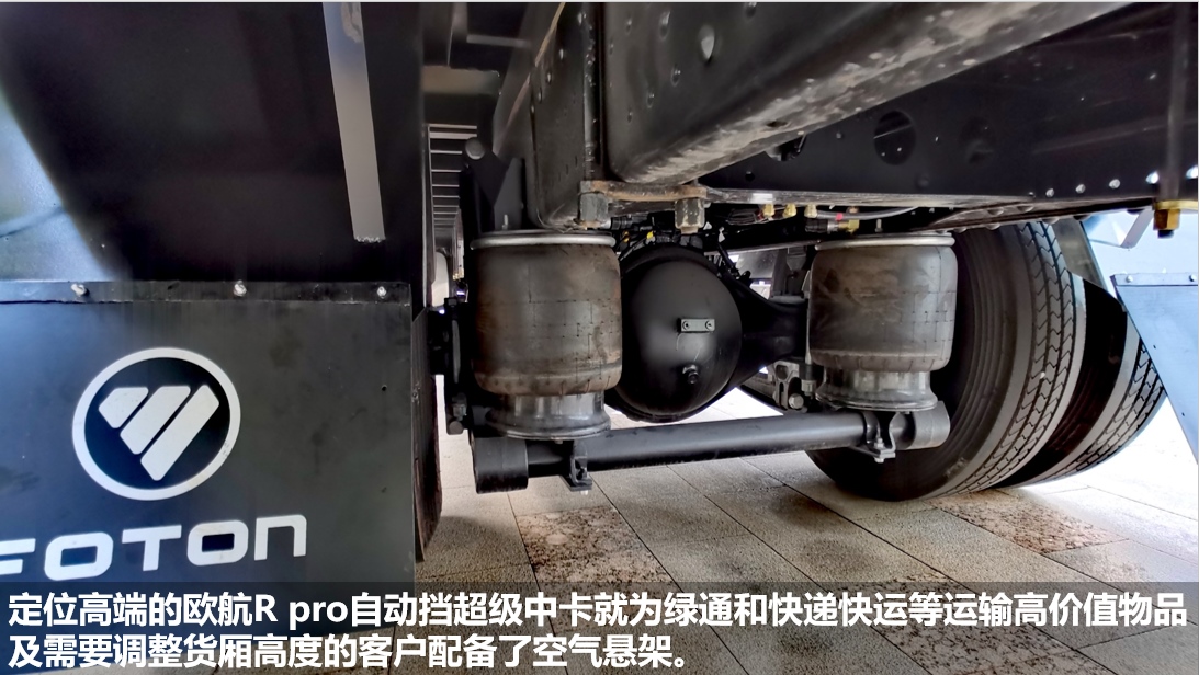 買(mǎi)中卡自動(dòng)擋為什么只選歐航R pro自動(dòng)擋？4年省10萬(wàn)元不是說(shuō)說(shuō)而已！