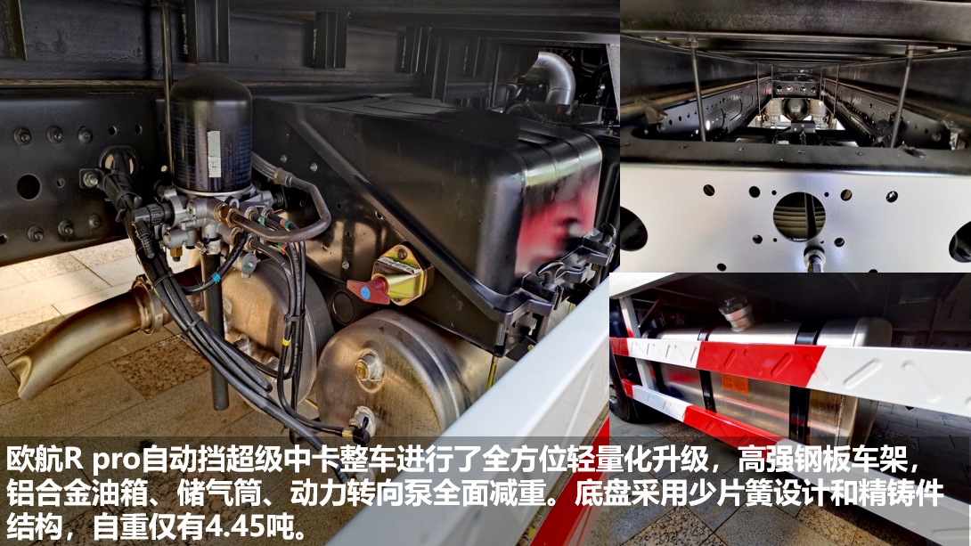 買(mǎi)中卡自動(dòng)擋為什么只選歐航R pro自動(dòng)擋？4年省10萬(wàn)元不是說(shuō)說(shuō)而已！