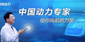 解放動(dòng)力 中國動(dòng)力專(zhuān)家 給你向前的力量 2022歷史年鑒