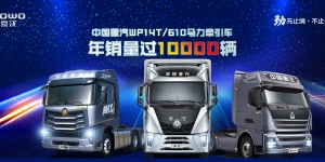 中國重汽2022熱門(mén)看點(diǎn)