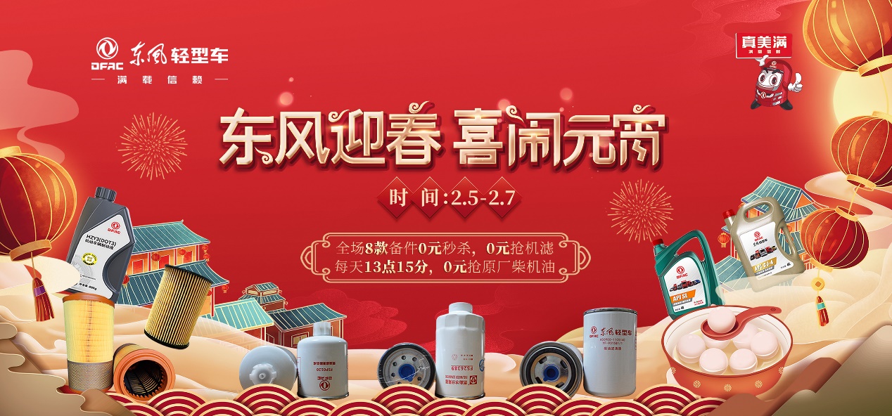 如圖片無(wú)法顯示，請刷新頁(yè)面