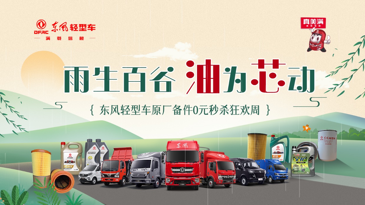 如圖片無(wú)法顯示，請刷新頁(yè)面
