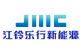 江鈴樂(lè )行新能源