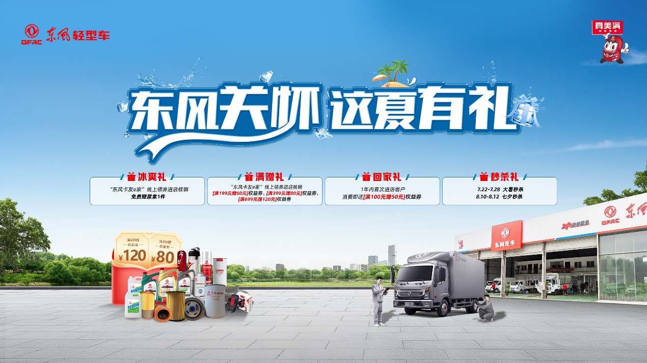 如圖片無(wú)法顯示，請刷新頁(yè)面