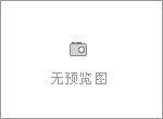 中興皮卡 昌鈴 2010款 柴油版