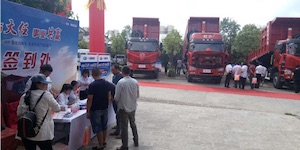 解放J6P重載自卸車(chē)玉溪品鑒會(huì )