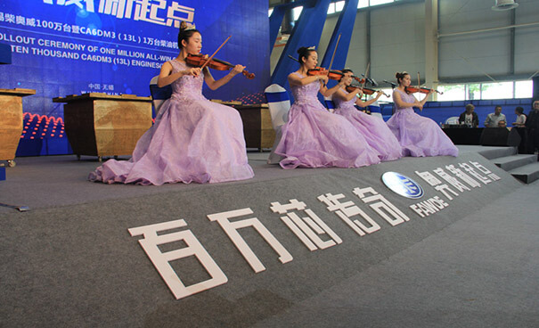 926現場(chǎng)圖片