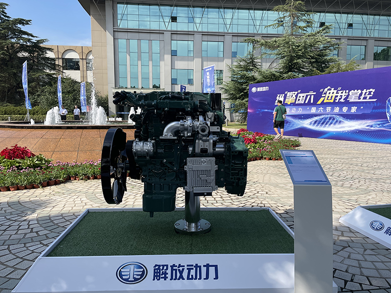 解放動(dòng)力 鉑威系列 CA4DK-E6系列柴油機