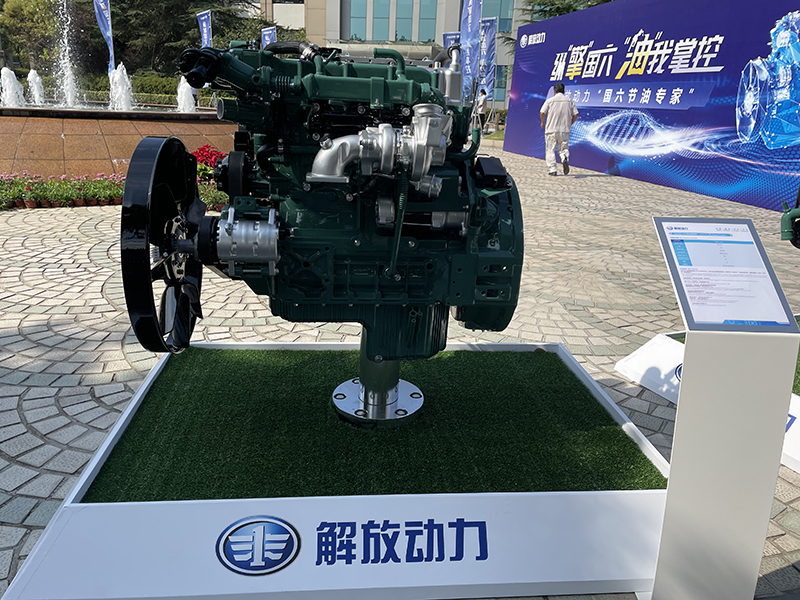 解放動(dòng)力 鉑威系列 CA4DH-E6系列柴油機
