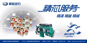 http://www.owmos.cn/zt/20221031jiefangdongli/