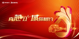 http://www.owmos.cn/zt/20231202jiefangdongli/